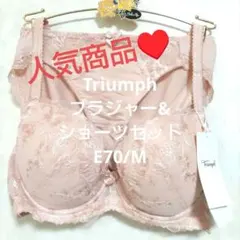 E70/Mトリンプ♥ブラジャー&ショーツセット