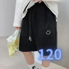 ☆SALE☆ おしゃれ 韓国 子供 服 男の子 ボトム ズボン ハーフパンツ
