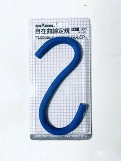 드라파스 프리 커브 룰러 (스케일 없음) 30cm 14-530