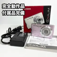 2026年最新】EX-Z250の人気アイテム - メルカリ
