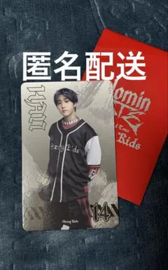 2025年最新】Straykids dominate フォトカードの人気アイテム