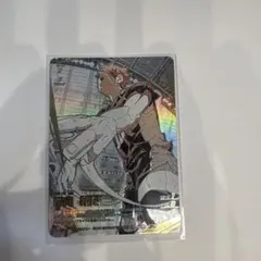 愛*様 ハイキューバボカ　日向翔陽　頂P