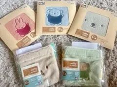 ミッフィー＆ボリス　タイトーくじ　ふわふわハンカチ＆ふわふわ巾着ポーチ　新品