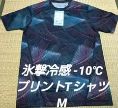 かっちゃん様 リクエスト 2点 まとめ商品