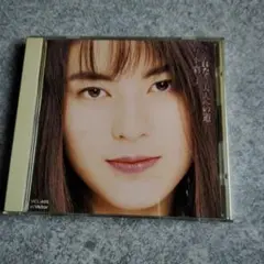 けがれなき大人への道 / 鈴木彩子