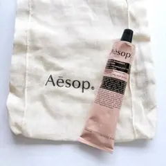 【新品未使用 未開封】 Aesop アンドラムアロマティックハンドバーム 巾着付