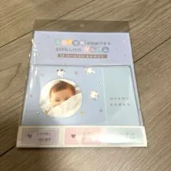 ファミリア　エコー写真を収納できるアルバムのサムネイル