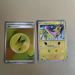 な*つ様 ピカチュウEX 200HP 雷タイプ トレーディングカード ピカチュウ ex ポケモンカード 200HP 雷タイプ 10まんボルト - メルカリ