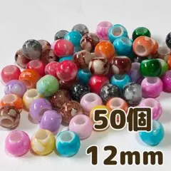 Iyo様 リクエスト 2点 まとめ商品