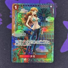 ワンピースカード　新時代の主役　ナミ R SP OP01-016