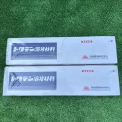 南海　特急サザン、旧方向幕台紙加工 南海 特急サザン、旧方向幕台紙加工 - メルカリ