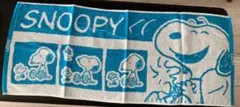 【非売品】スヌーピーふんわりサマータオル2017
