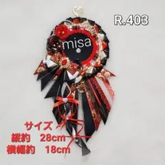 【オーダー】痛ロゼット 黒 ×赤×白　王冠 　痛バ　薔薇　リボン　カラー変更無料