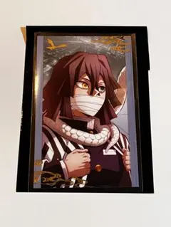 劇場版　鬼滅の刃　無限城編　ランダムフォトカードA 伊黒小芭内