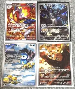 C*z様 ポケモンカード AR Nのゼクロム ゴウカザル など 人気AR 4枚セ