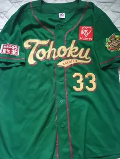 東北楽天ゴールデンイーグルス 藤田一也 ユニフォーム Lサイズ - メルカリ