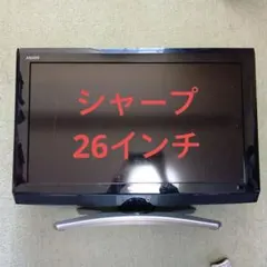 2026年最新】AQUOS LC-26E8の人気アイテム - メルカリ