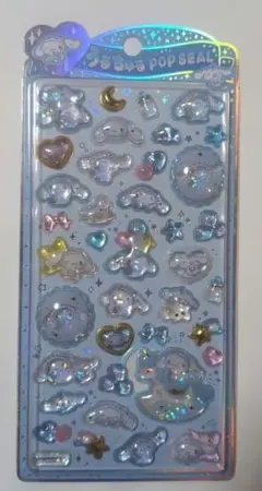 うるちゅるポップシール　シナモン （正規品）