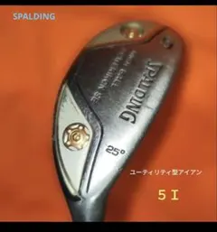ユーティリティ型５Ｉ25° SPALDING（送料無料）のサムネイル