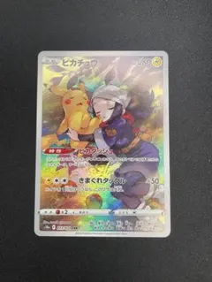 2025年最新】ピカチュウchrの人気アイテム - メルカリ