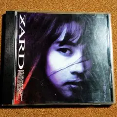 2025年最新】zard もう探さないの人気アイテム - メルカリ