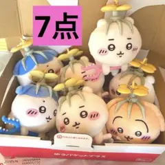 ちいかわ 討伐マスコット 全３種 コンプリート セット 計7点