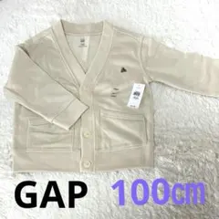 ★新品★ GAP ベージュ カーディガン 100cm 3歳