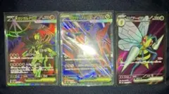 ポケモンカード メガジガルデEX SR 他3枚セット