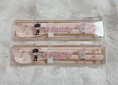 StrayKids オンラインくじ カトラリーセット フォクシニー アイエン