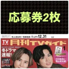 2025年最新】簡秀吉 サインの人気アイテム - メルカリ