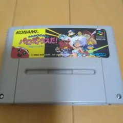スーパーファミコン　任天堂　ゲーム　パロディウス　だ！　値下げ　KONAMI