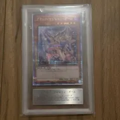 1000枚限定】遊戯王ブラックマジシャンガールside:UNITY PSA10 - メルカリ