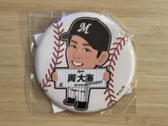 【千葉ロッテマリーンズ】岡大海 缶バッジ(ネームタオル HOMEver.)ガチャ