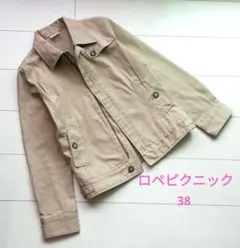 ロペピクニック 　レディース　ジャケットのサムネイル