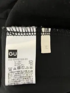 黒 スリット入り タイトスカート