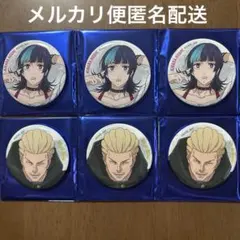 ベースヤードトーキョー　呪術廻戦　大交流展　缶バッジ　星綺羅羅　秤金次　×３ずつ