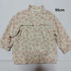 conoco 花柄アウター ウインドブレーカー 95cm バースデイ