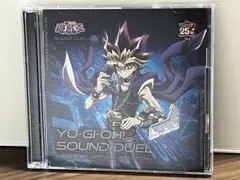 遊☆戯☆王 SOUND DUEL～QUARTER CENTURY SELECT…