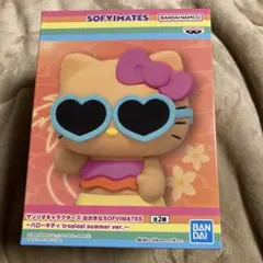 2026年最新】サンリオキャラクターズ SOFVIMATES ハローキティの人気