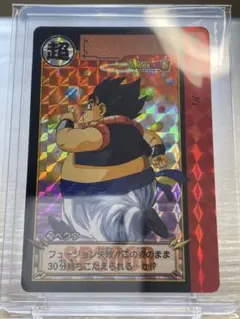 ドラゴンボールカードダス リミックス5 ベクウ