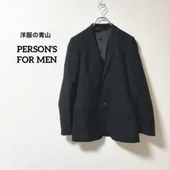 洋服の青山 PERSON'S FOR MEN ビジネススーツジャケット ブラックのサムネイル