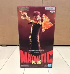 【開封品】呪術廻戦 MAXIMATIC PLUS 宿儺 フィギュア