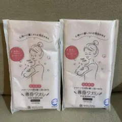 【新品未使用】専身タオル FOR BODY CARE コットン100% ピンクのサムネイル