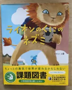 mimi様 リクエスト 2点 まとめ商品