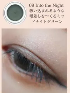 【美品】SNIDEL アクアジェムグロウ アイカラー リップ フェイスカラーのサムネイル