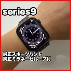 Apple Watch Series 9 GPSモデル 45mmミッドナイト