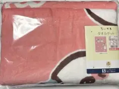 ちいかわ しまむら タオルケット ハチ