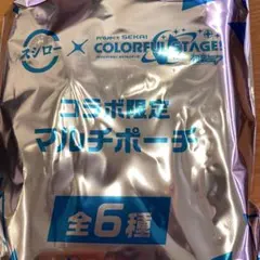 スシロープロセカコラボ　マルチポーチ　天馬司