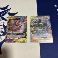 ポケモンカード　タッグチーム　まとめ売り