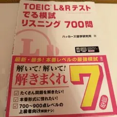 Item thumbnail for item 5ab8395f-8bad-4ddf-9304-6a21d02b2af0